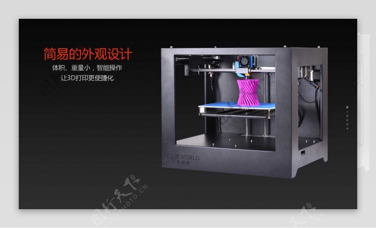 3D打印机banner多功能打印机