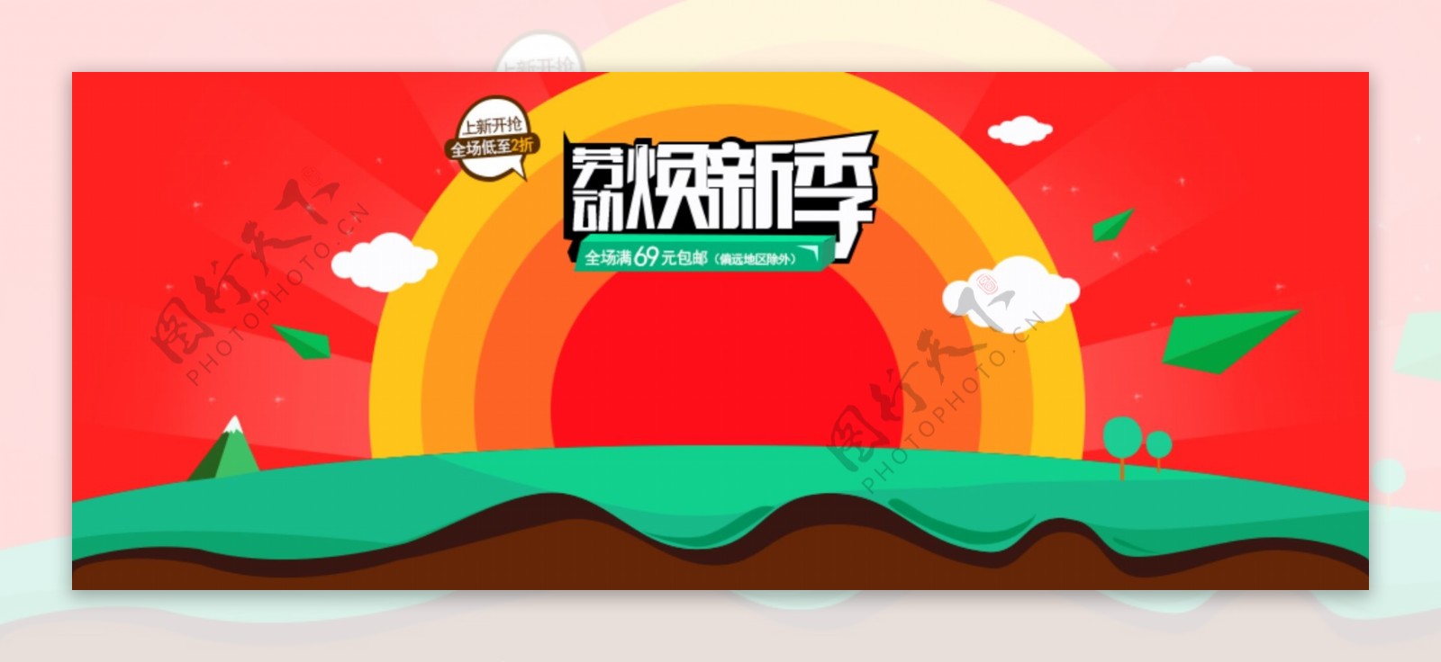 劳动节轮播