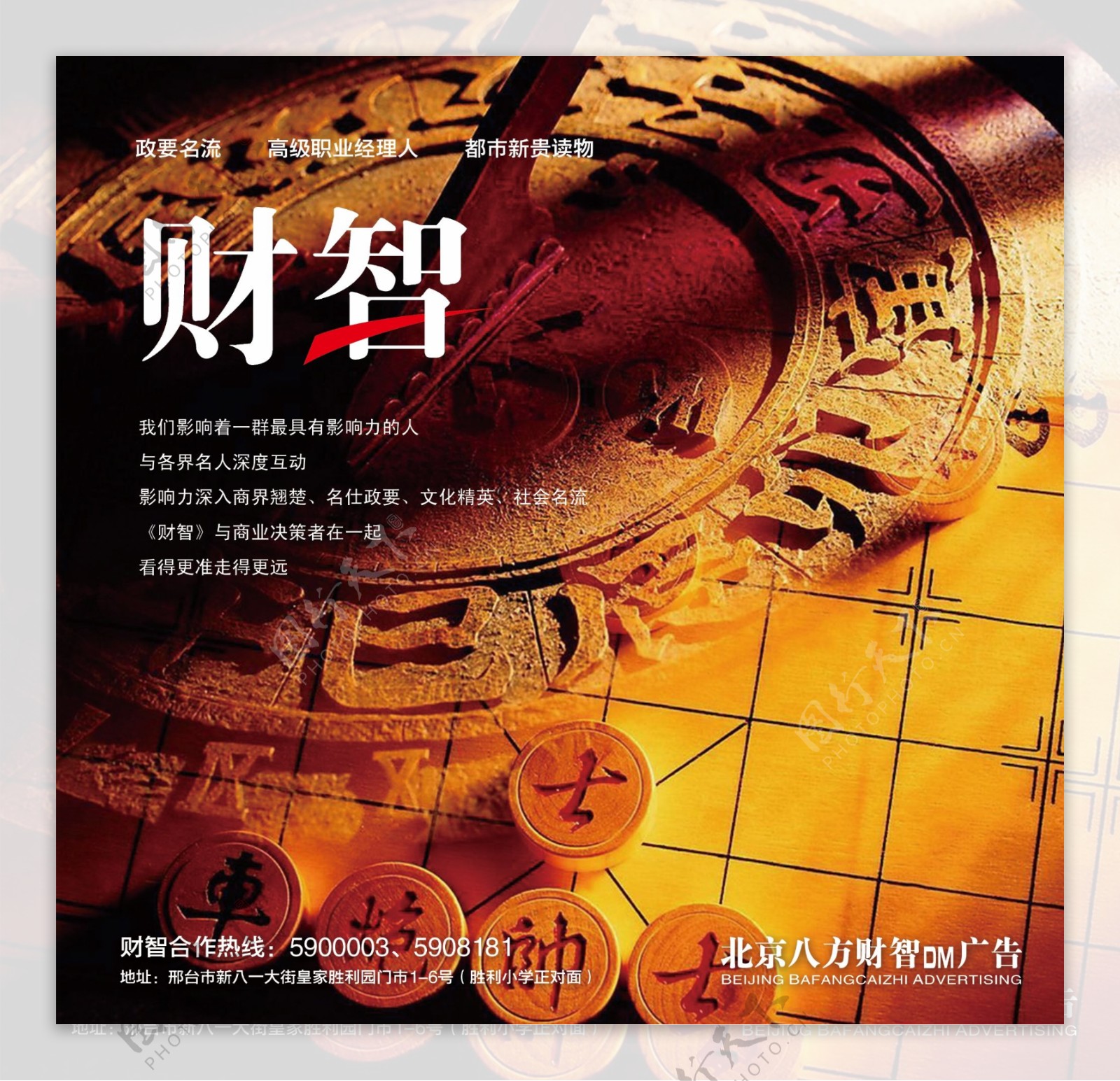 出版宣传类画册设计