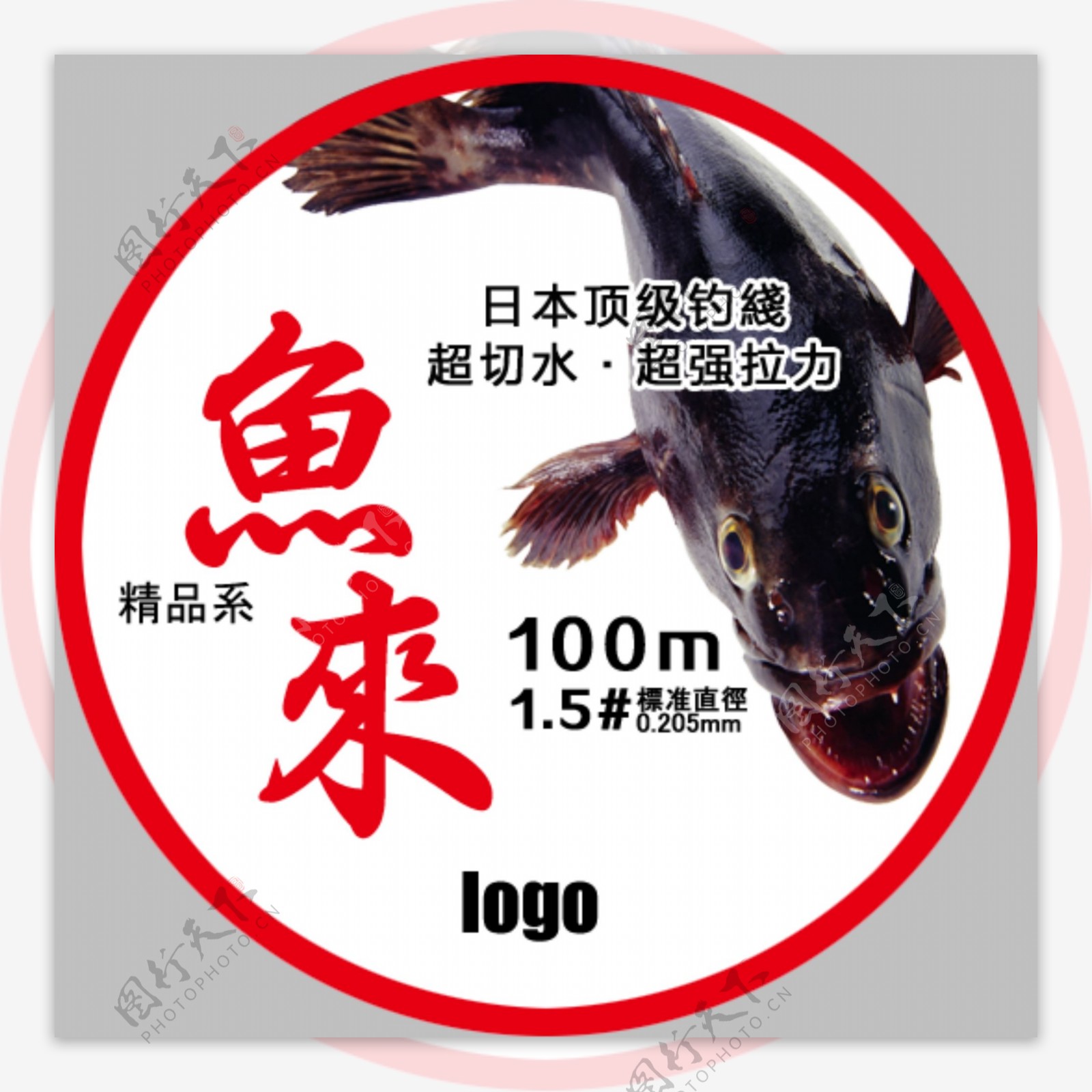 100米鱼线商标设计