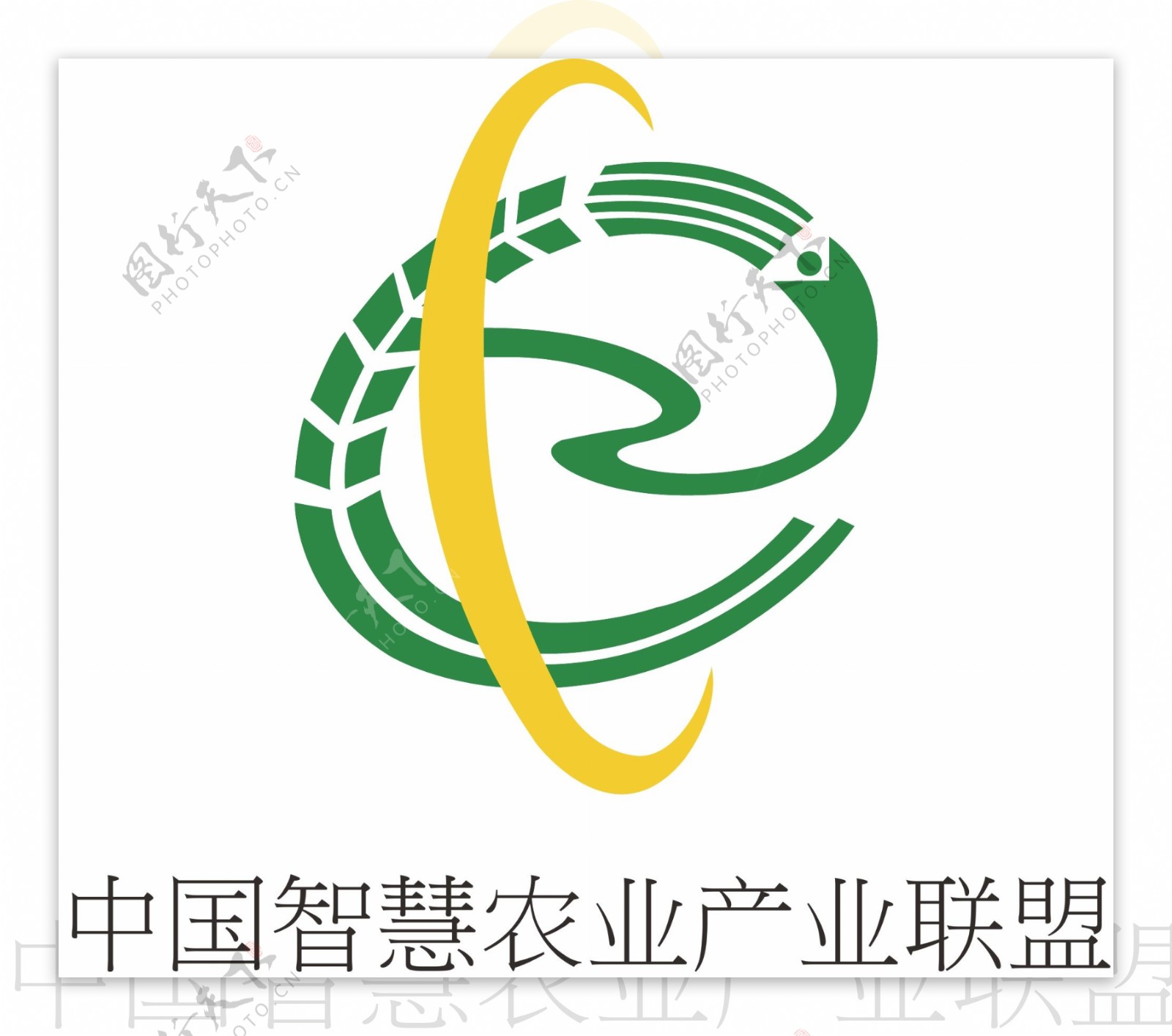 中国智慧农业产业联盟LOGO