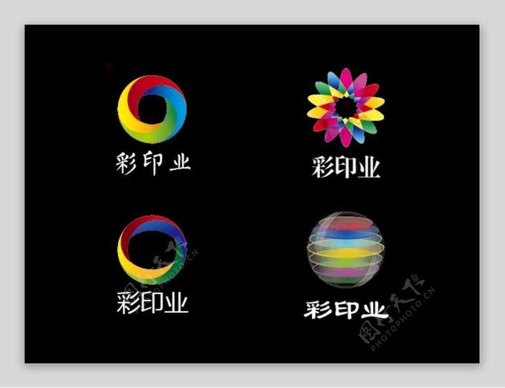 五彩彩色印刷行业标志logo设计