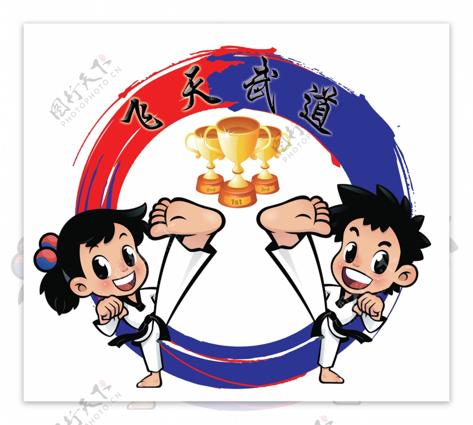 跆拳道徽章