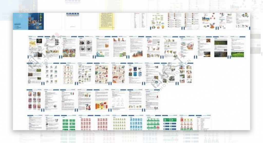 公众消防手册图片