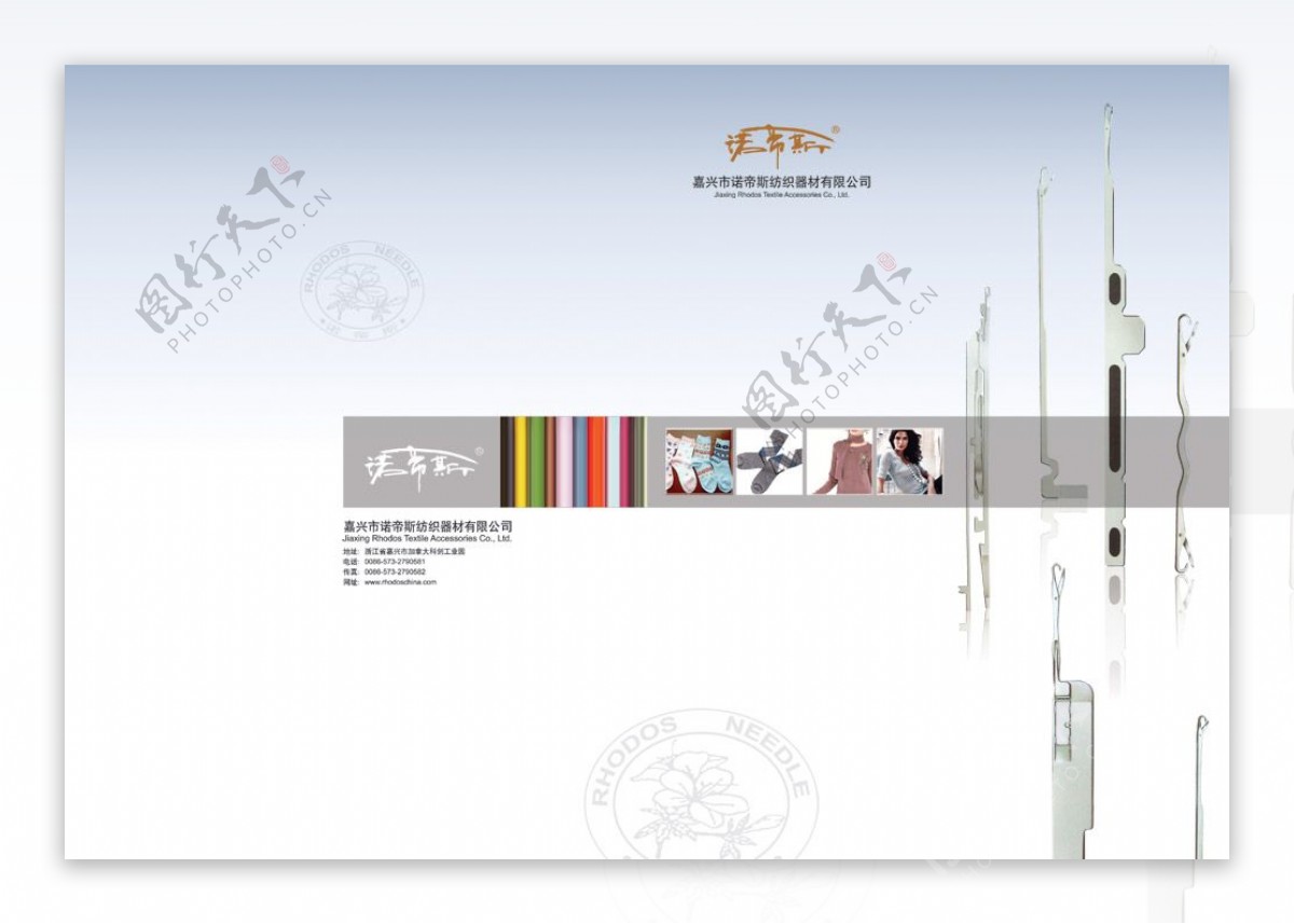 纺织器材画册封面PSD分层模