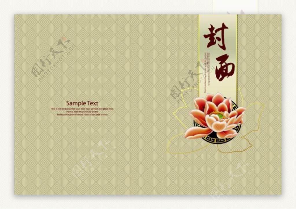 中国风古典封面设计PSD素材