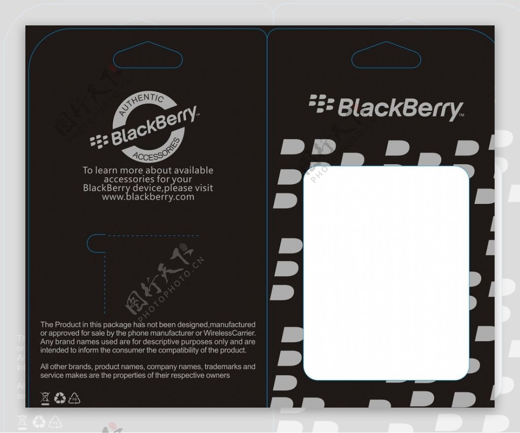 黑莓电池热压包装图片