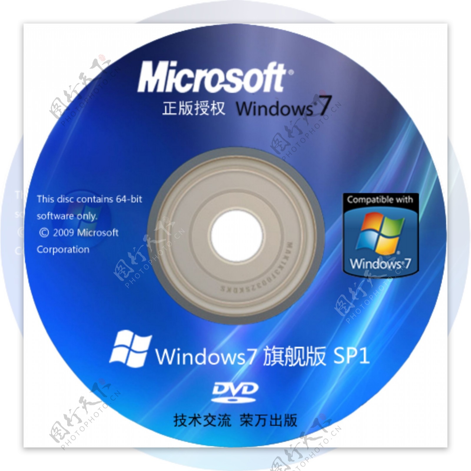 荣万传媒WIN7系统盘封面PSDRGB