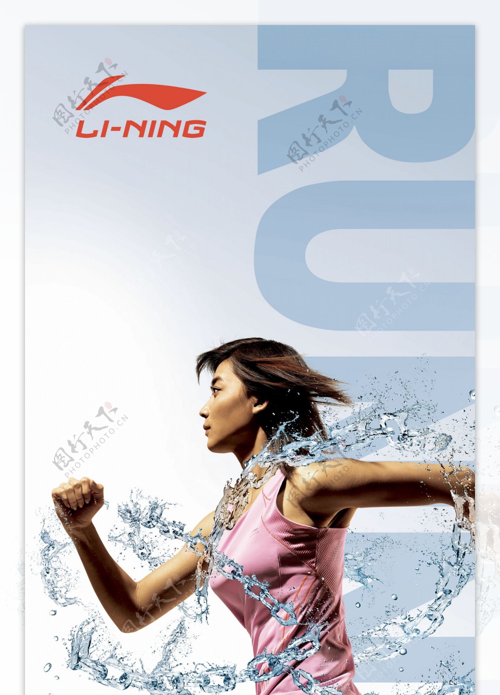 李宁2010年logo形象画背景墙李宁运动装运动时尚美女运动激情水花图片