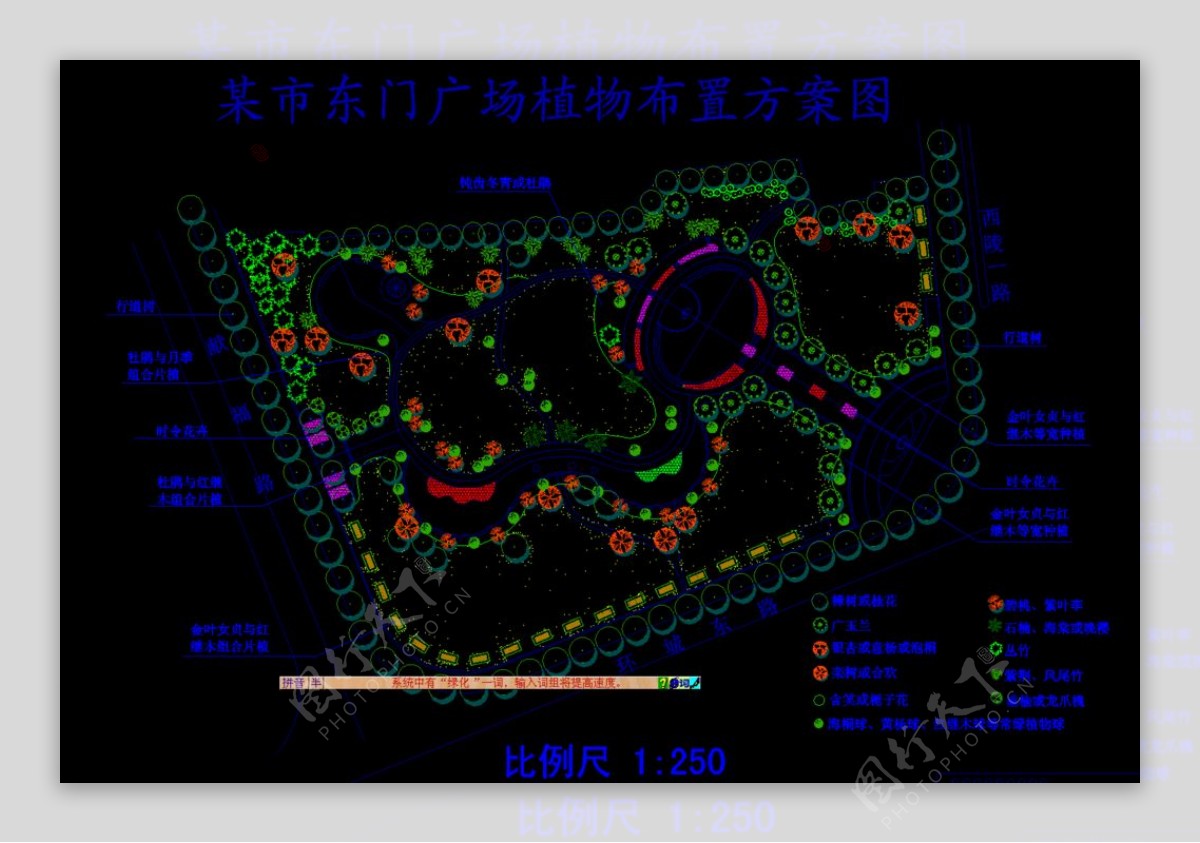 某市东门广场植物布置方案图图片