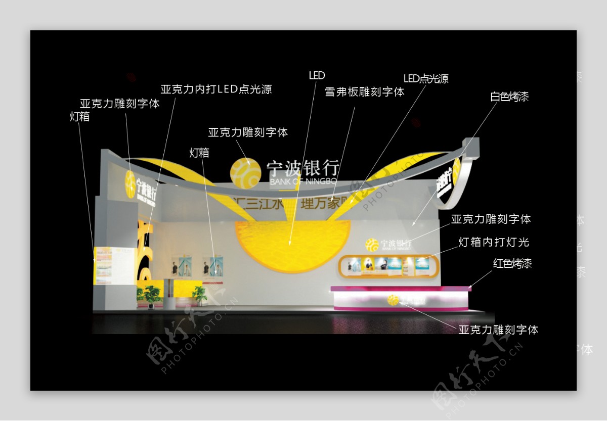 宁波银行展厅设计图片