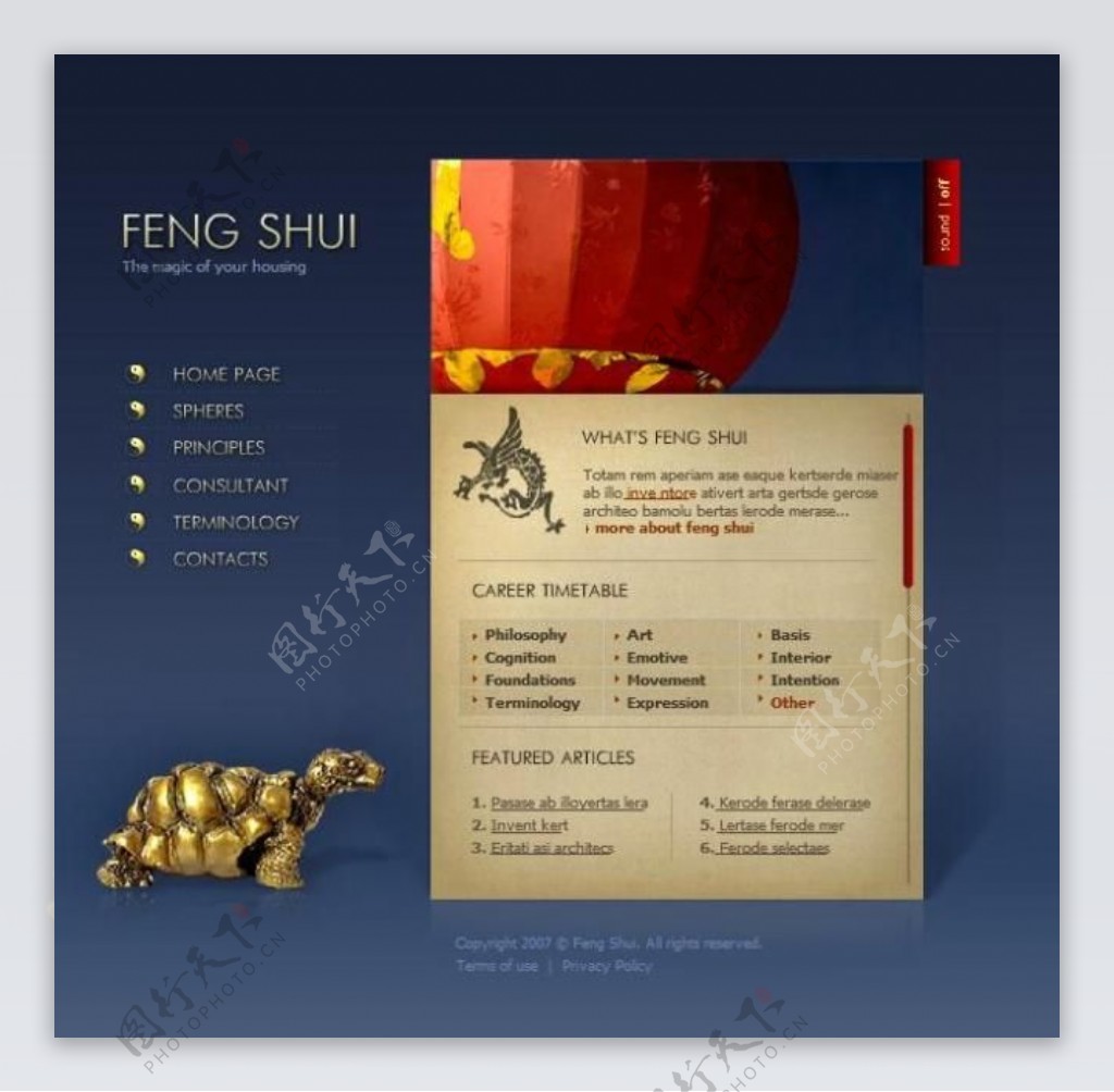 复古中国风网页动画模板