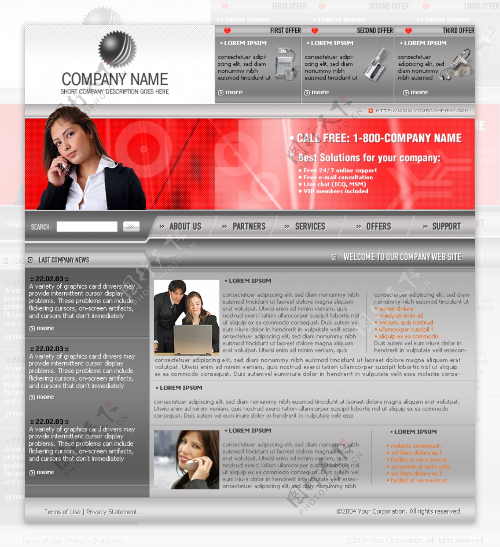 银灰企业商务动态网页模板
