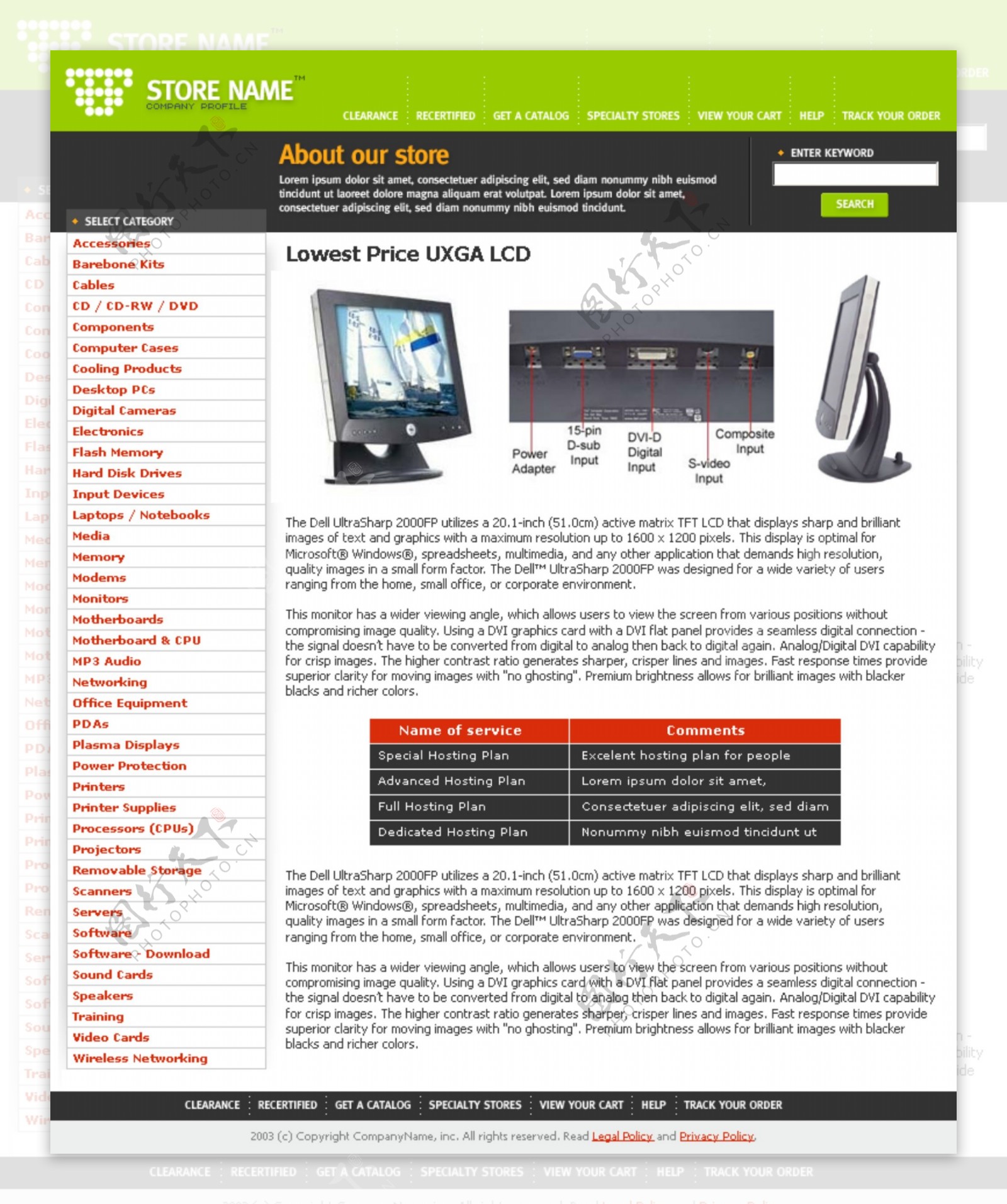 电子IT产品选购网页模板