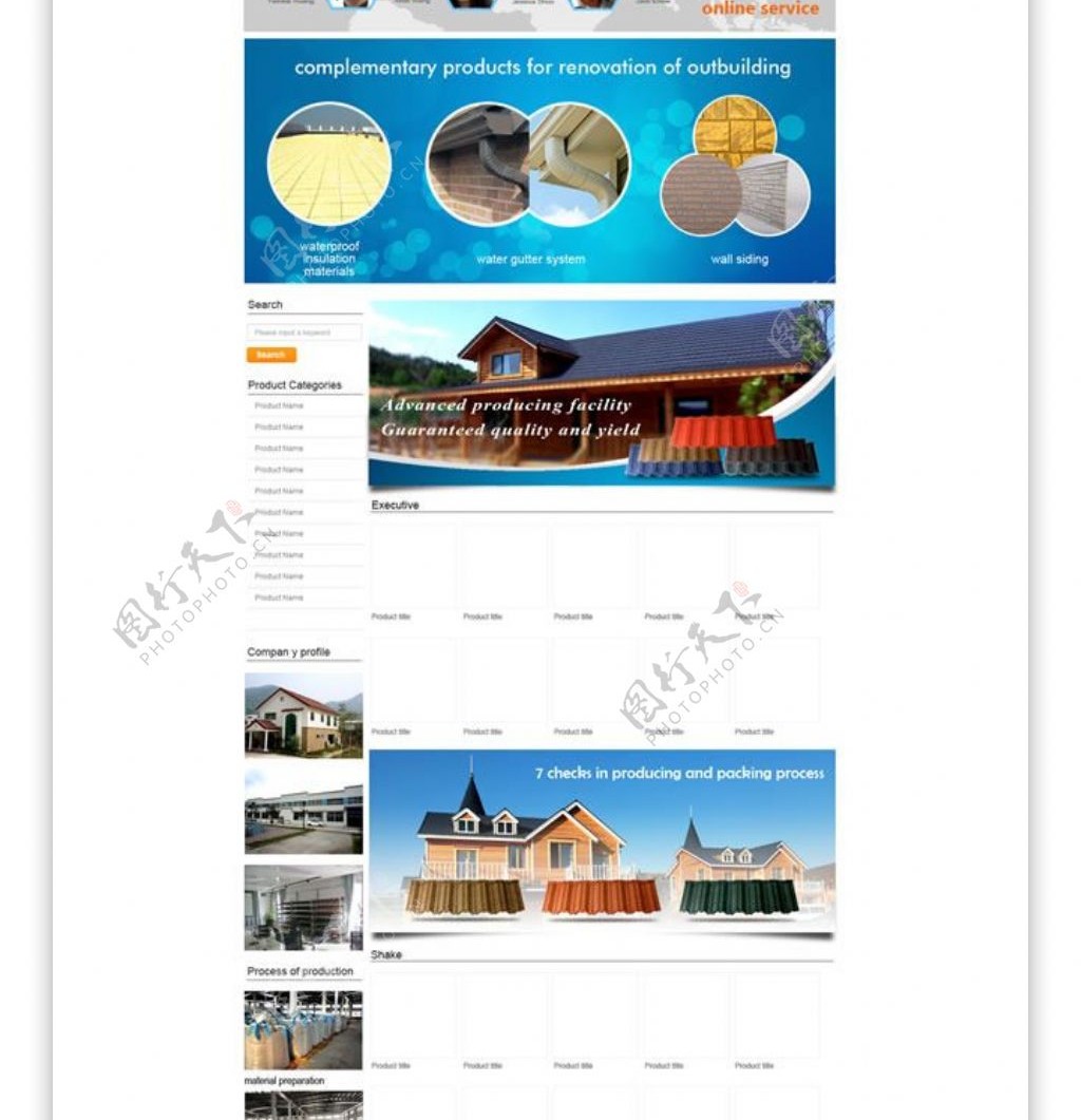 旅游度假区网站模板PSD素材