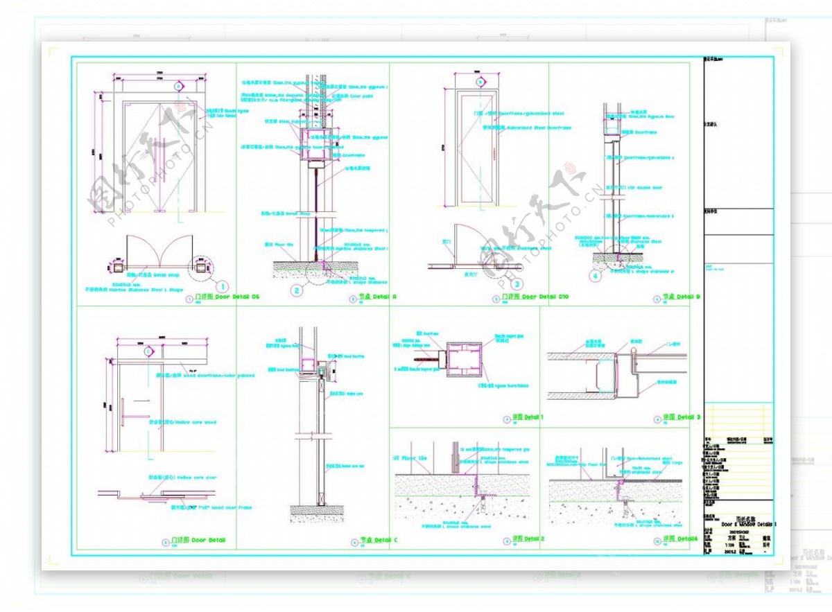 门窗详图cad图纸