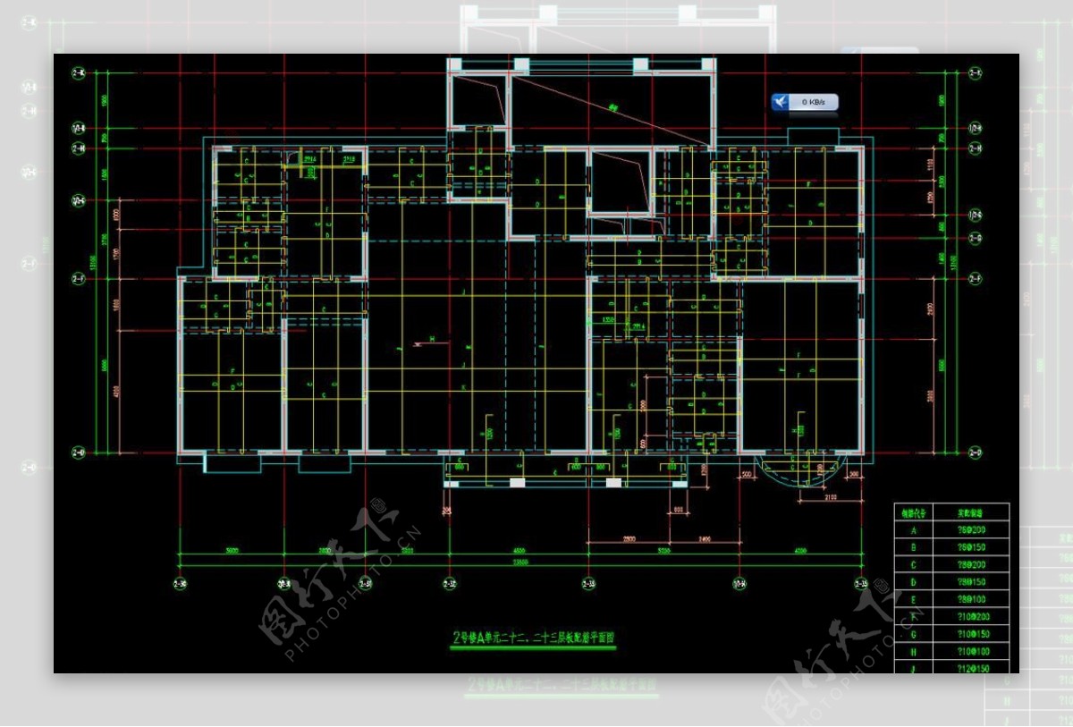 2号楼2223层板配筋平面图