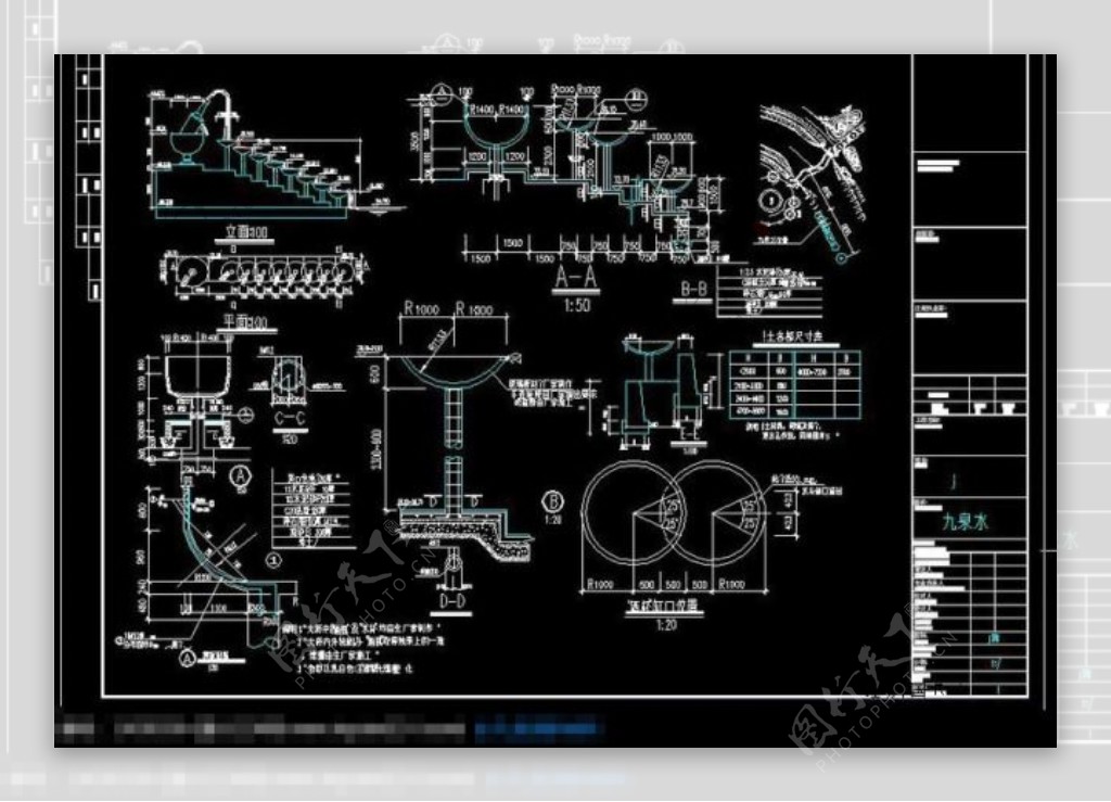 园林小品九泉叠水施工图