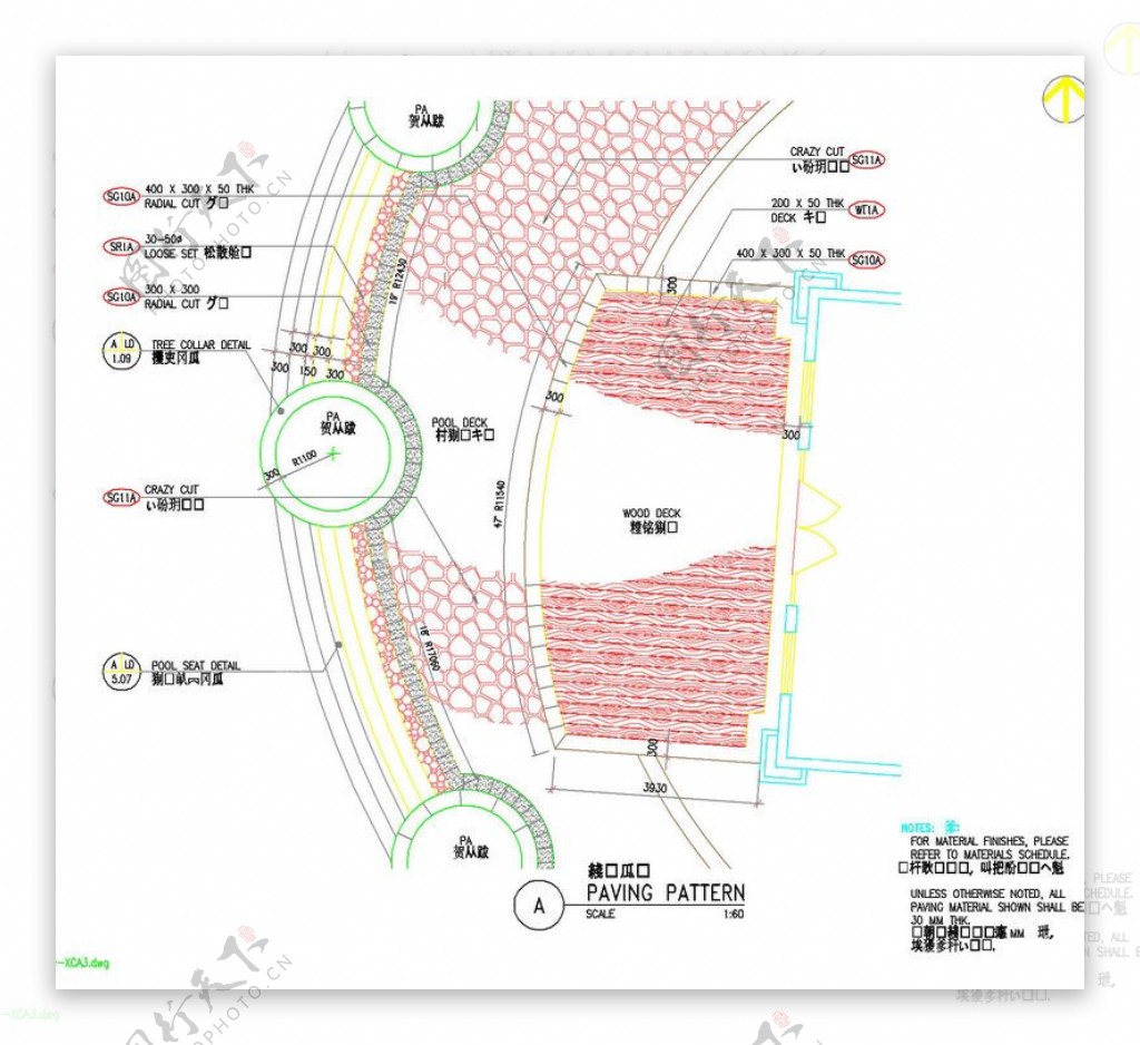 星河湾设计图稿cad图纸