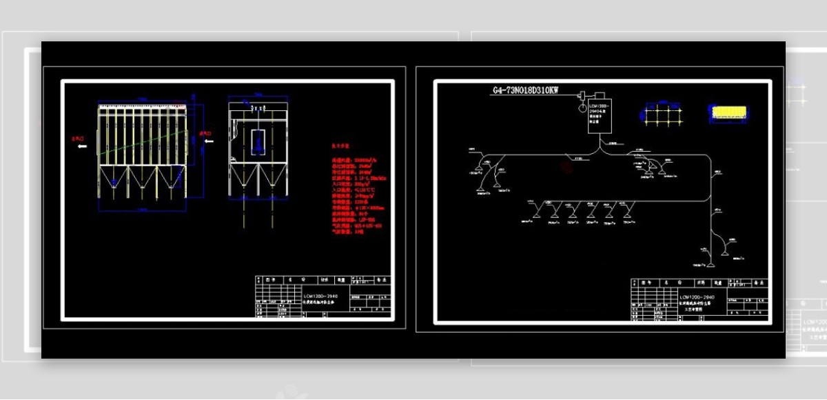LCM长袋脉冲除尘器和工艺布置图
