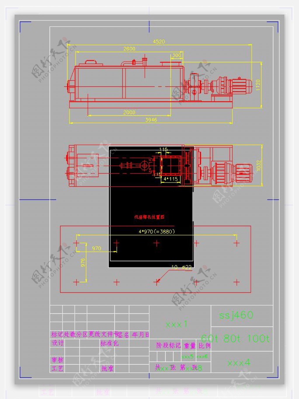 SSJ460双轴搅拌机安装总图