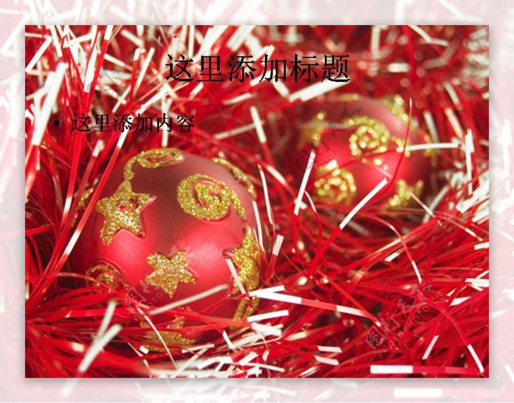 圣诞节红色彩球图片ppt