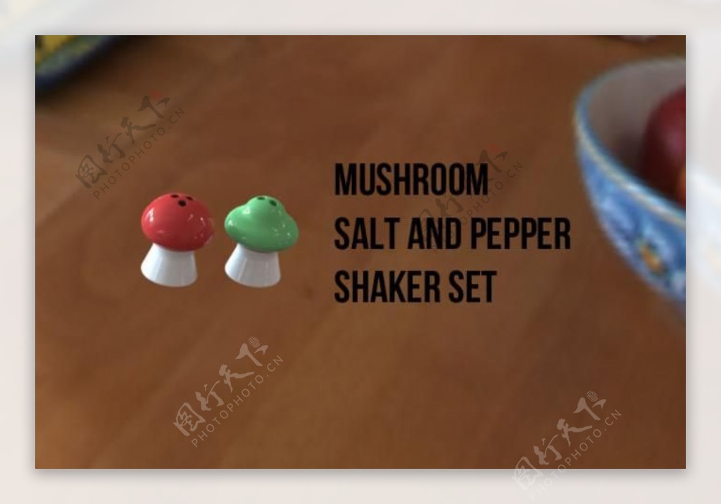 蘑菇的盐和胡椒瓶组