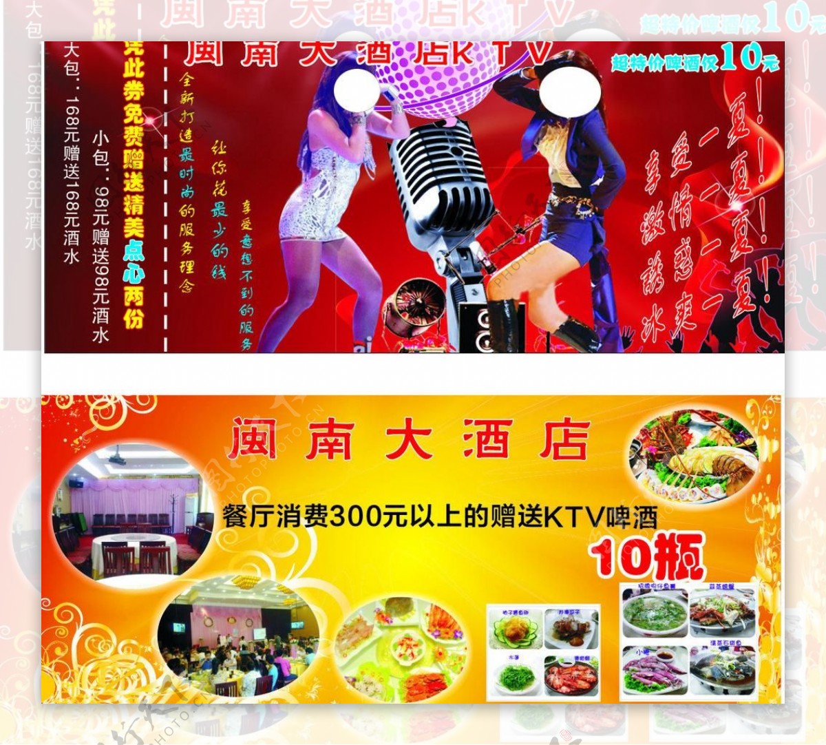 大酒店ktv图片