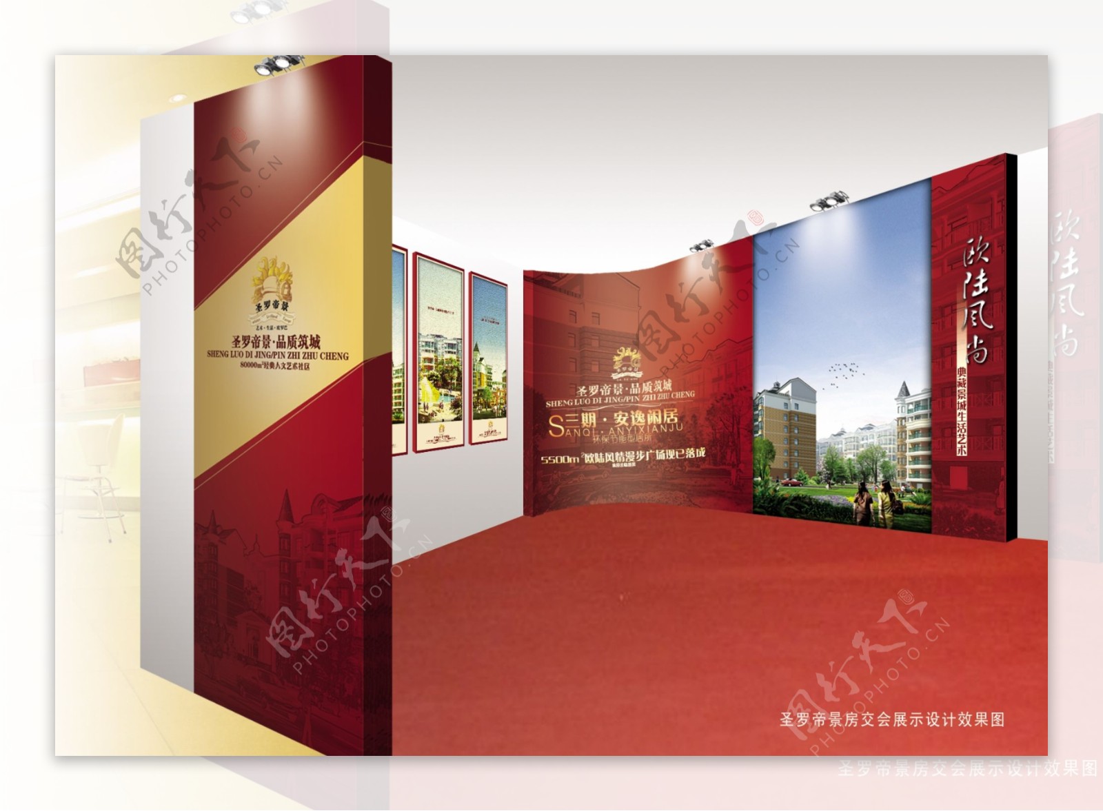 龙腾广告平面广告PSD分层素材源文件房地产建筑海报广告