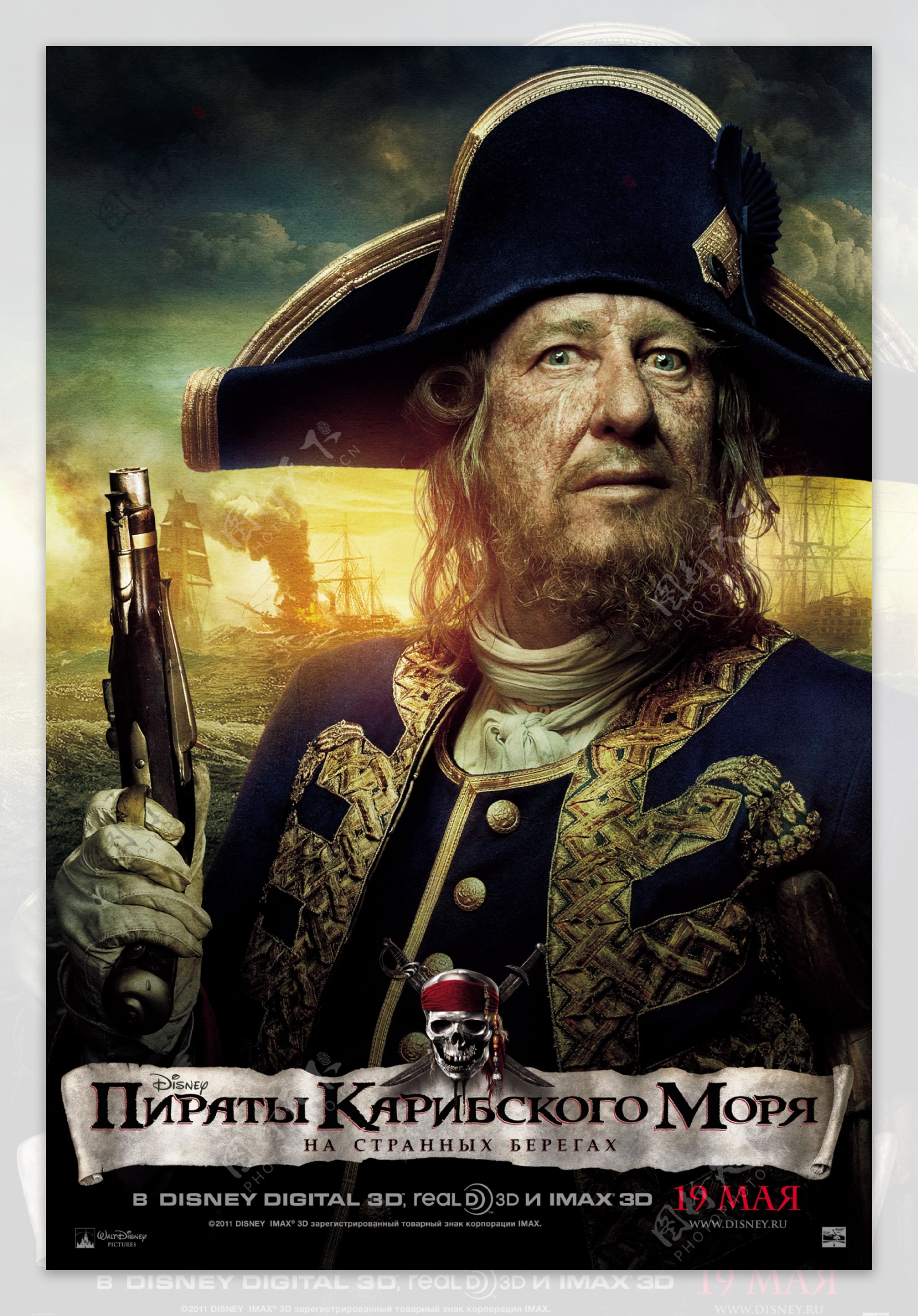 电影海报加勒比海盗4图片