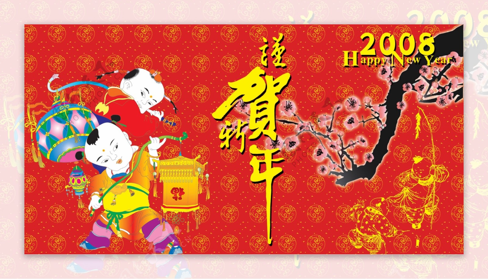 新年吊旗图片