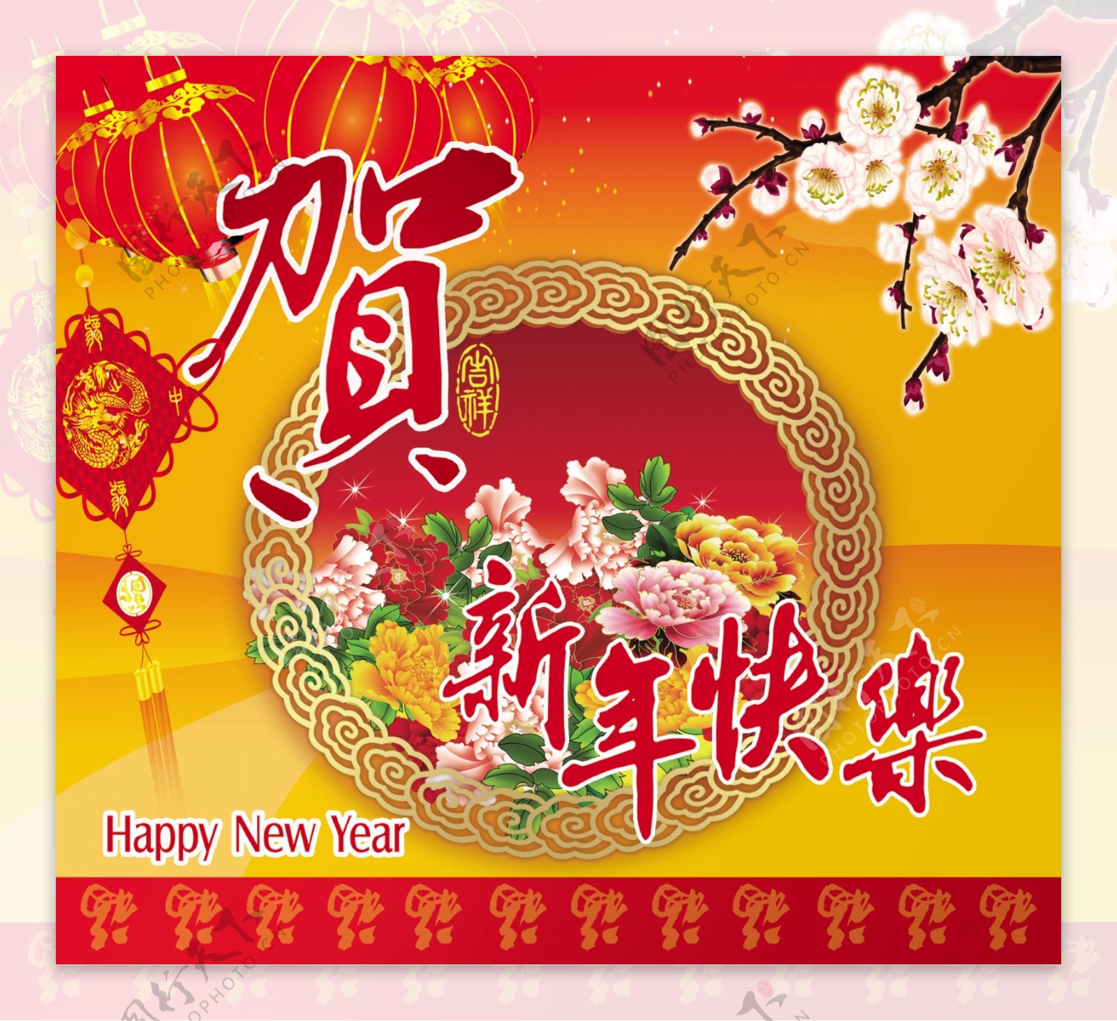 新年吊旗图片