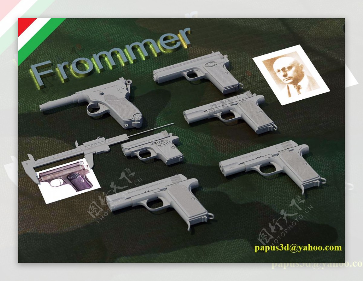 FrommerStopPistol手枪