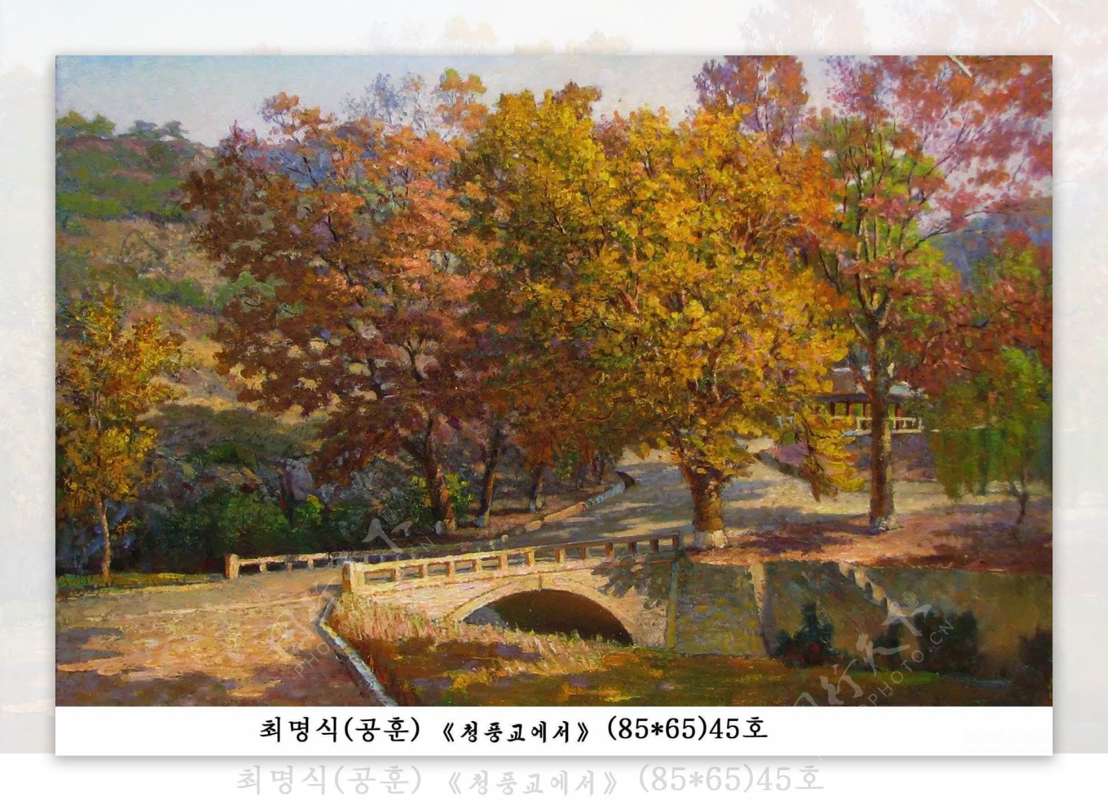 枫叶石桥风景油画