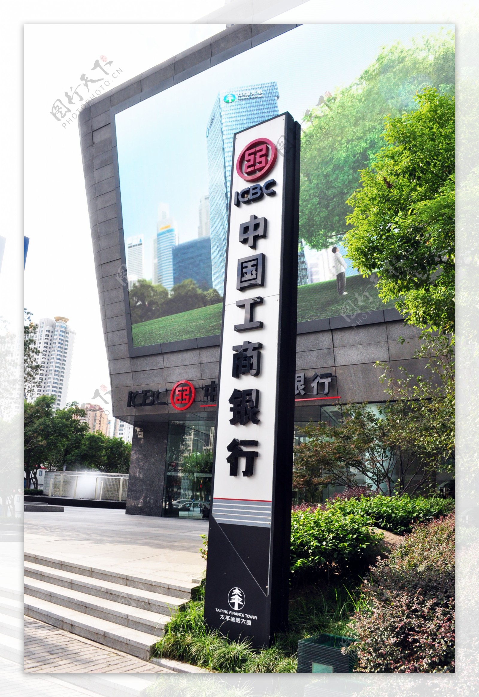 中国工商银行广告牌图片
