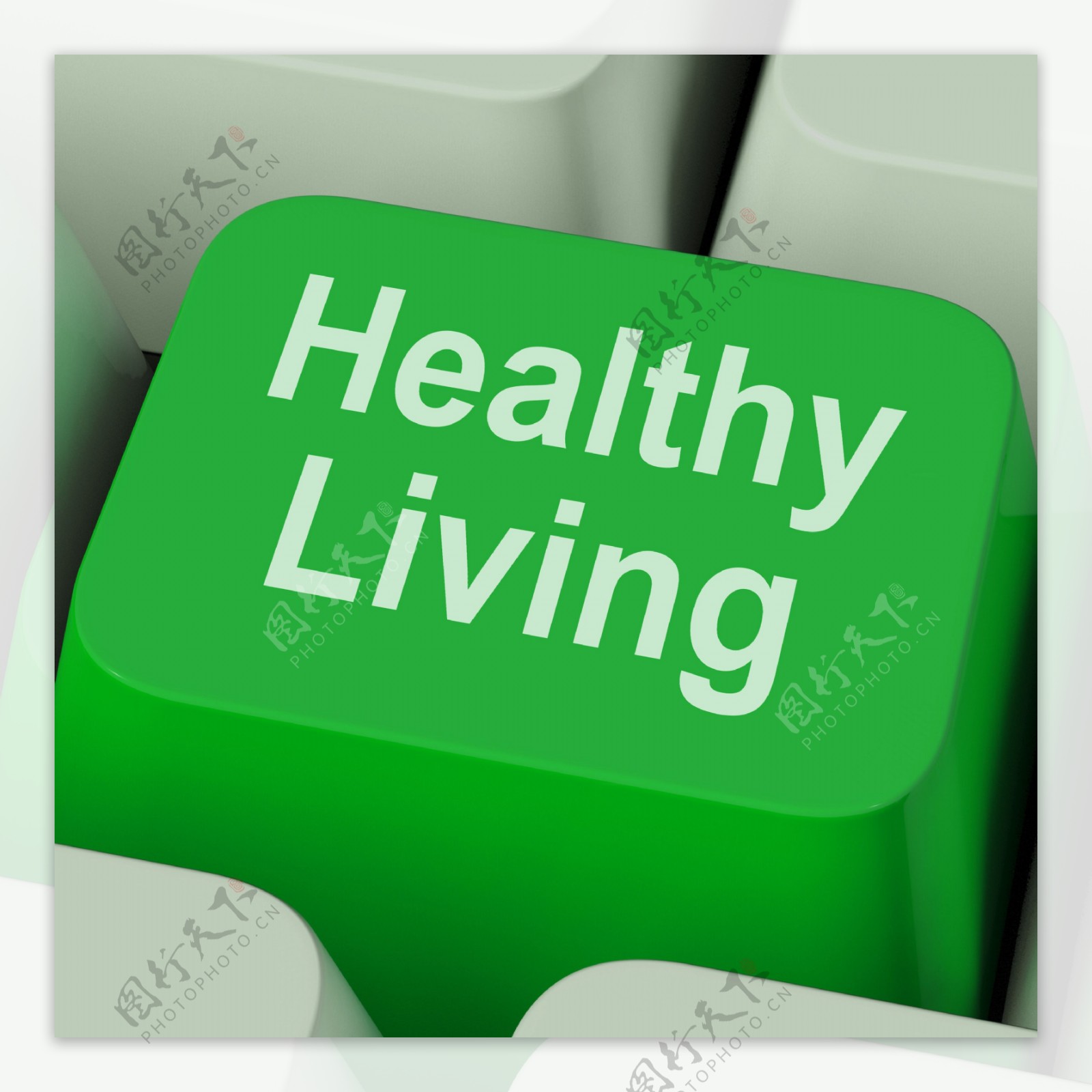 健康生活的健康的饮食和健身的关键