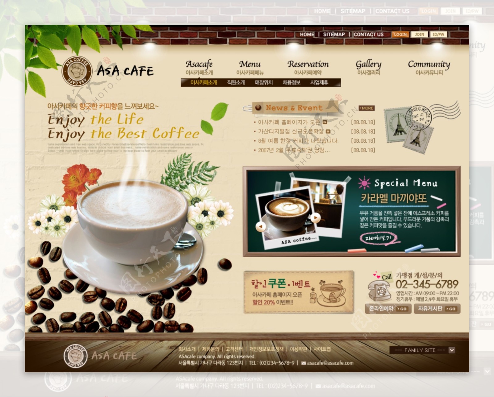 咖啡网页psd模板