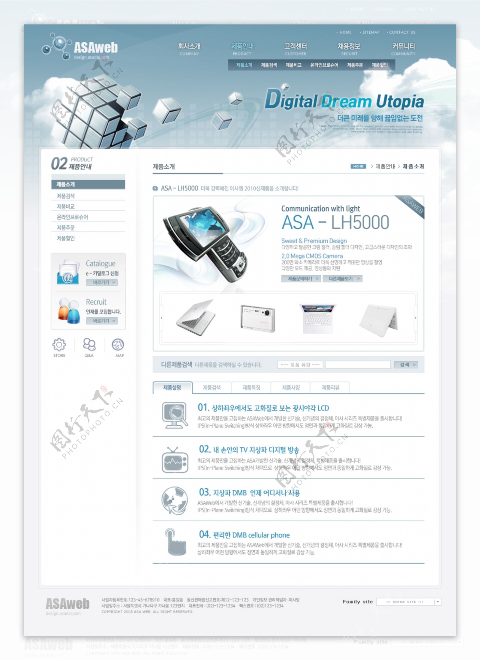 灰蓝商务通信科技网页模板