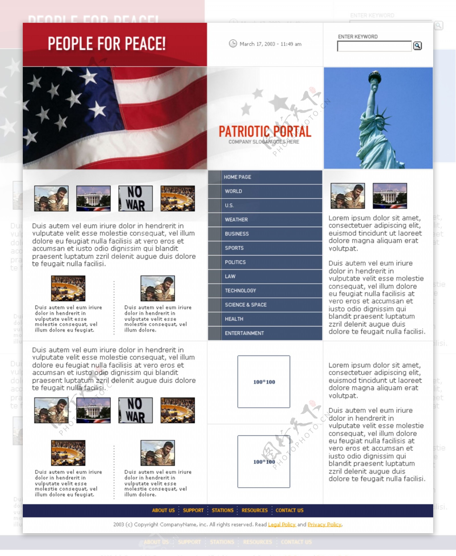 美国和平主题网页模板