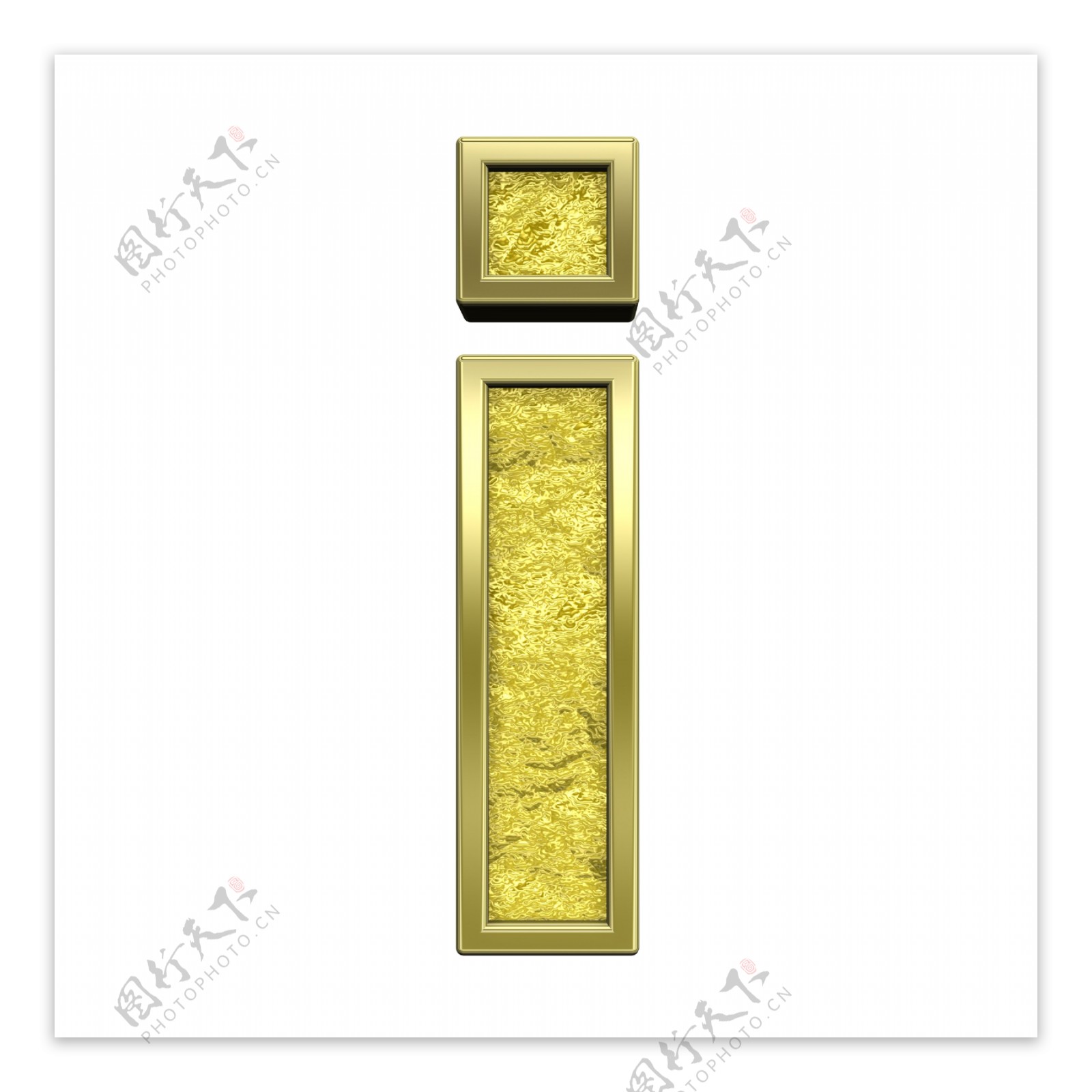 一个小写字母的字符集黄金铸造