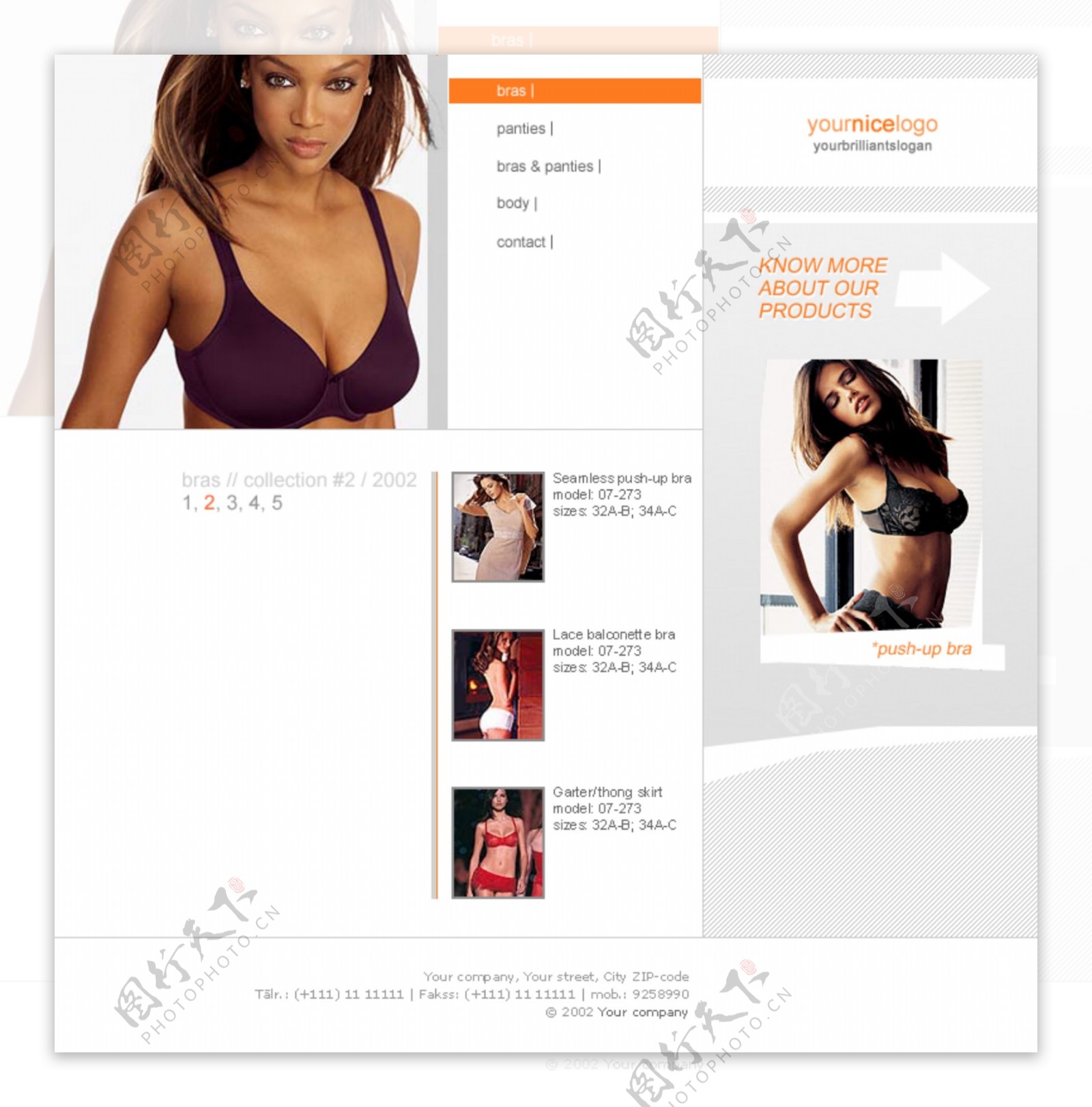 女性内衣品牌网页模板