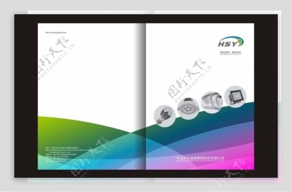 led产品画册封面图片