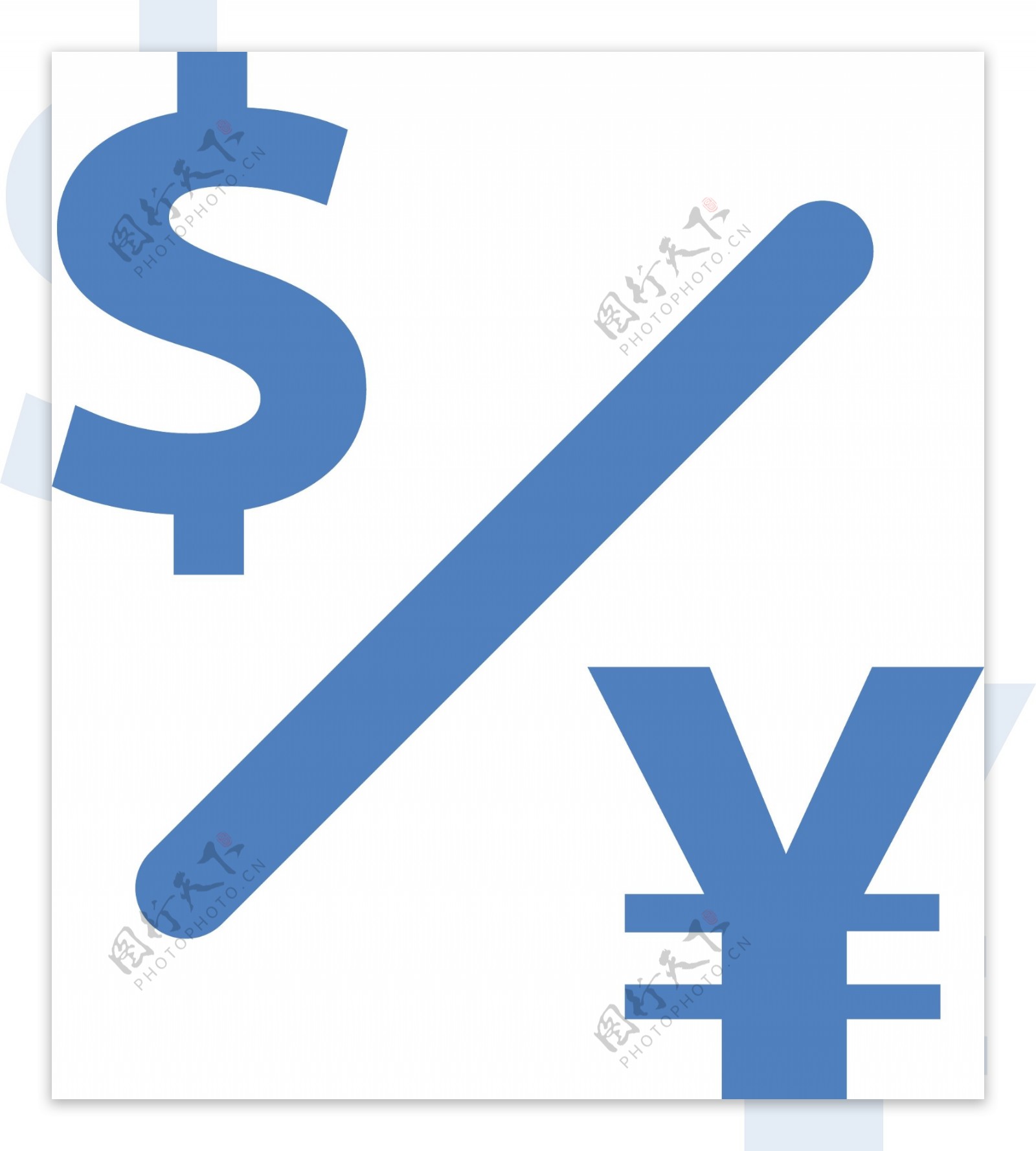 货币兑换的简洁图标