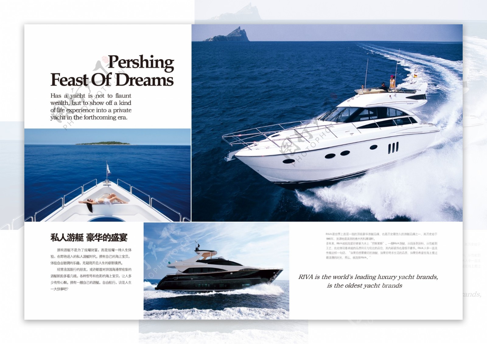 顶级豪华私人游艇杂志稿图片