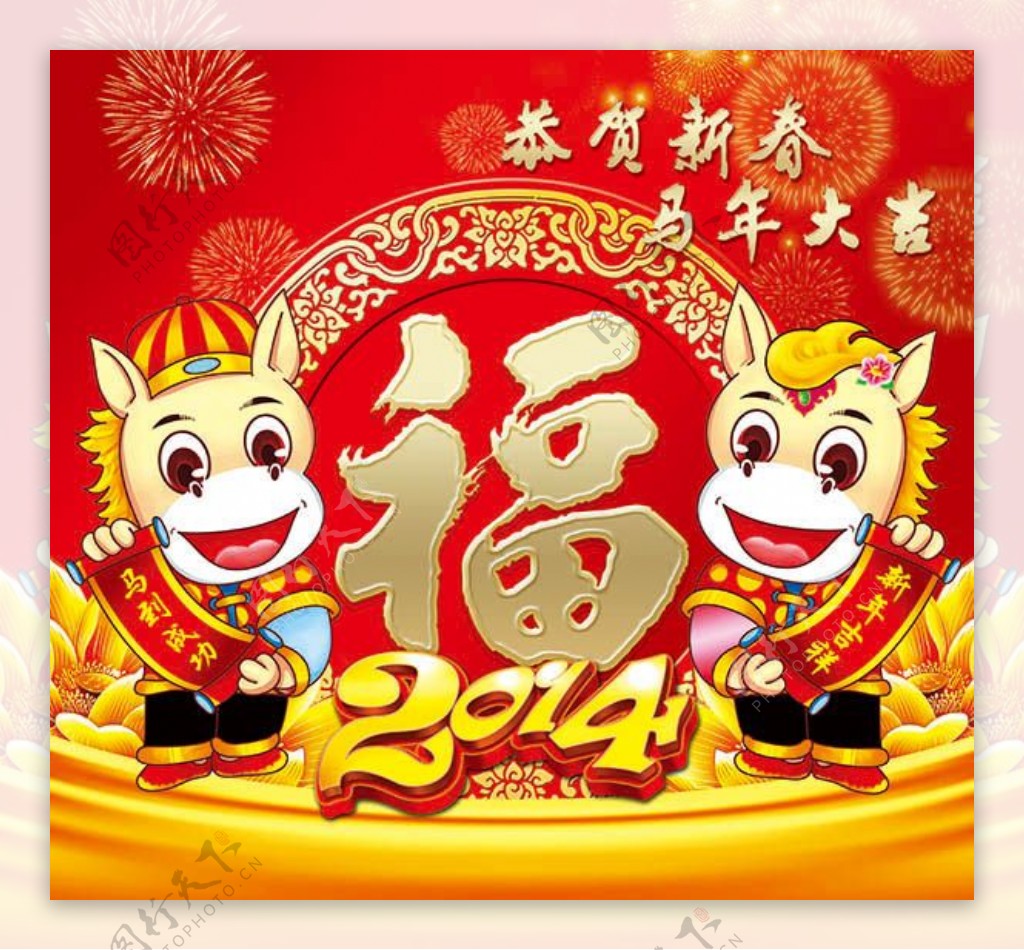 新年素材