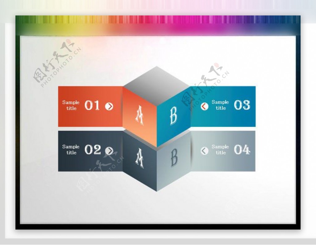 科技公司会议PPT