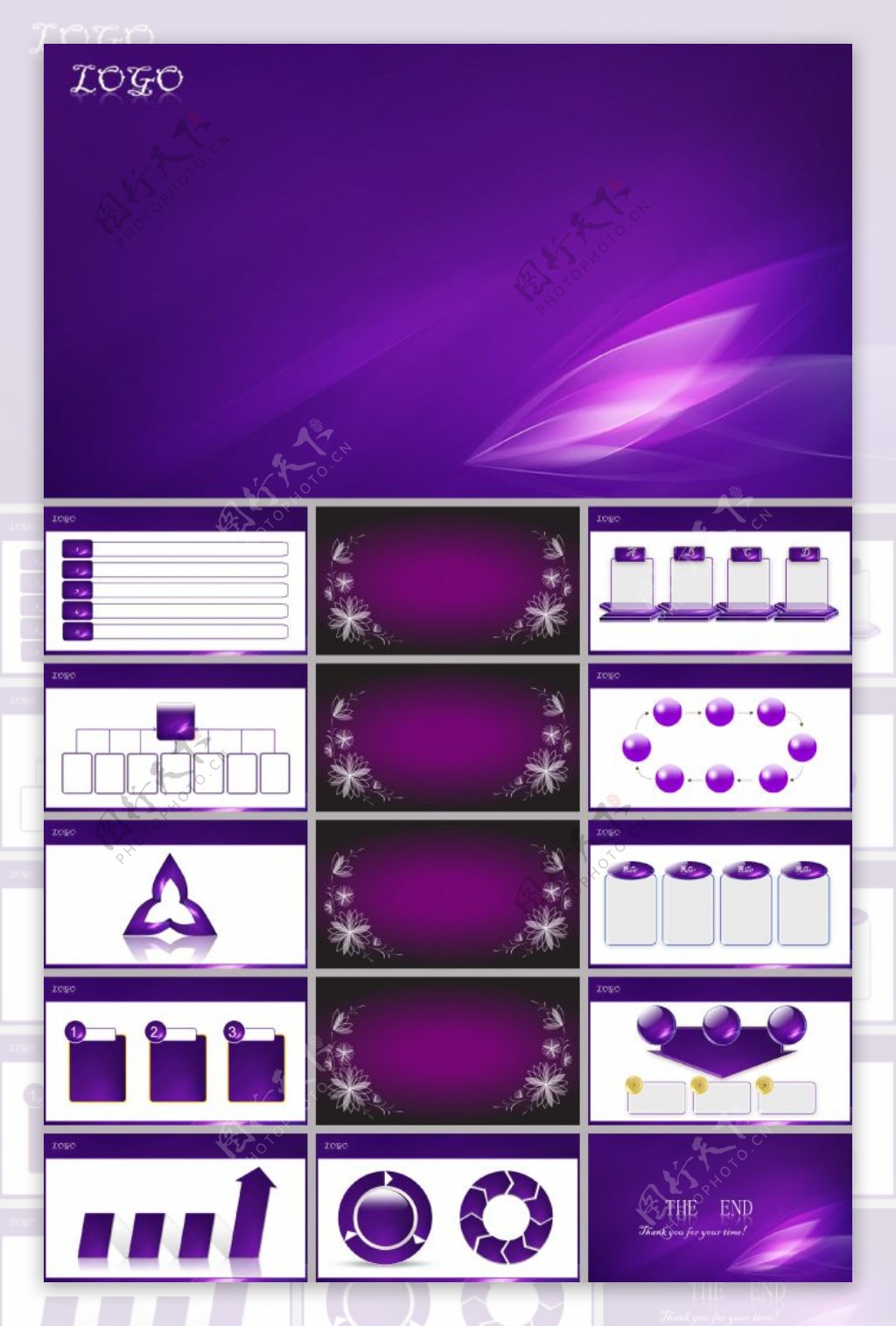 唯美紫色高贵的ppt模板