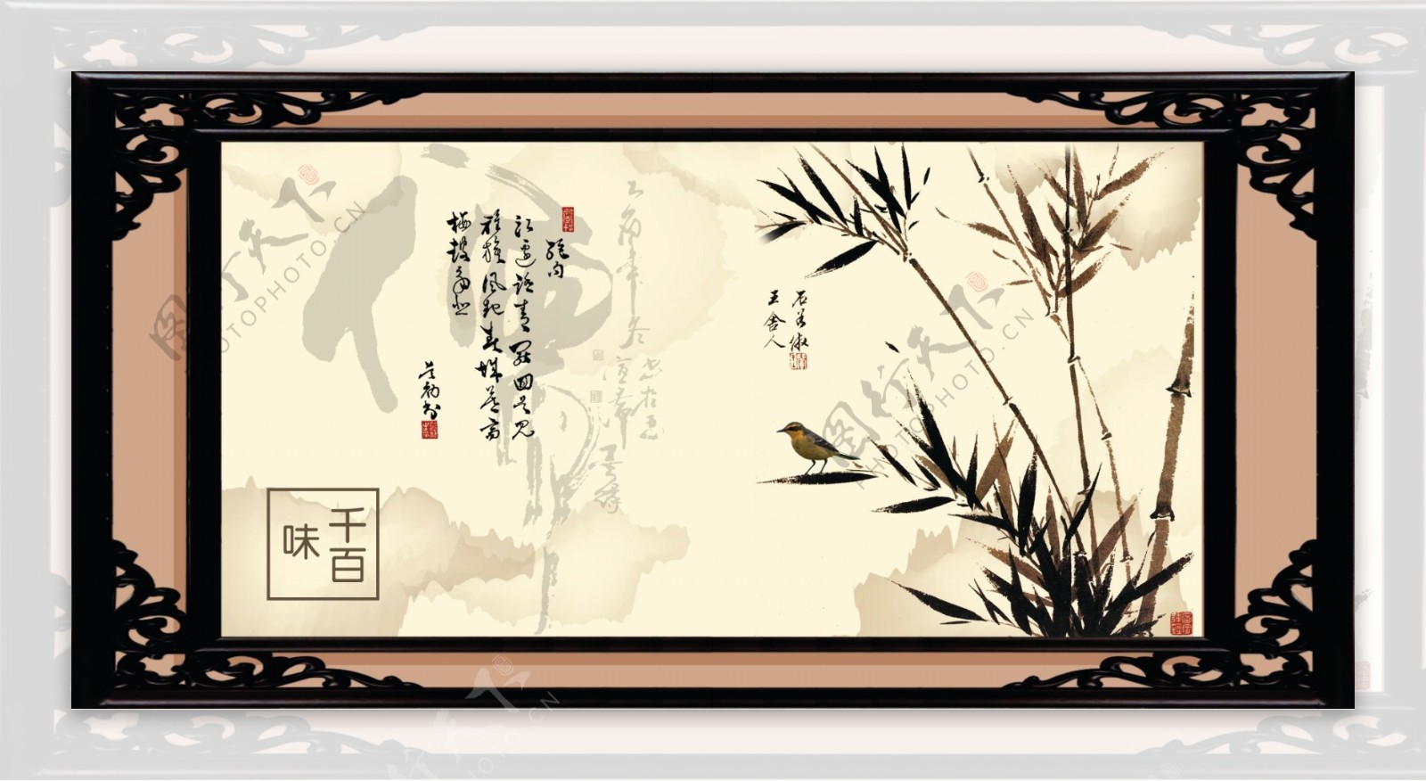 中国画屏风图片