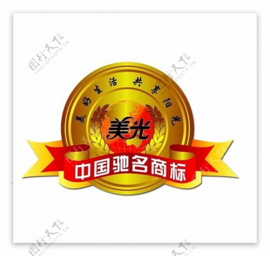 中国驰名商标奖牌图片