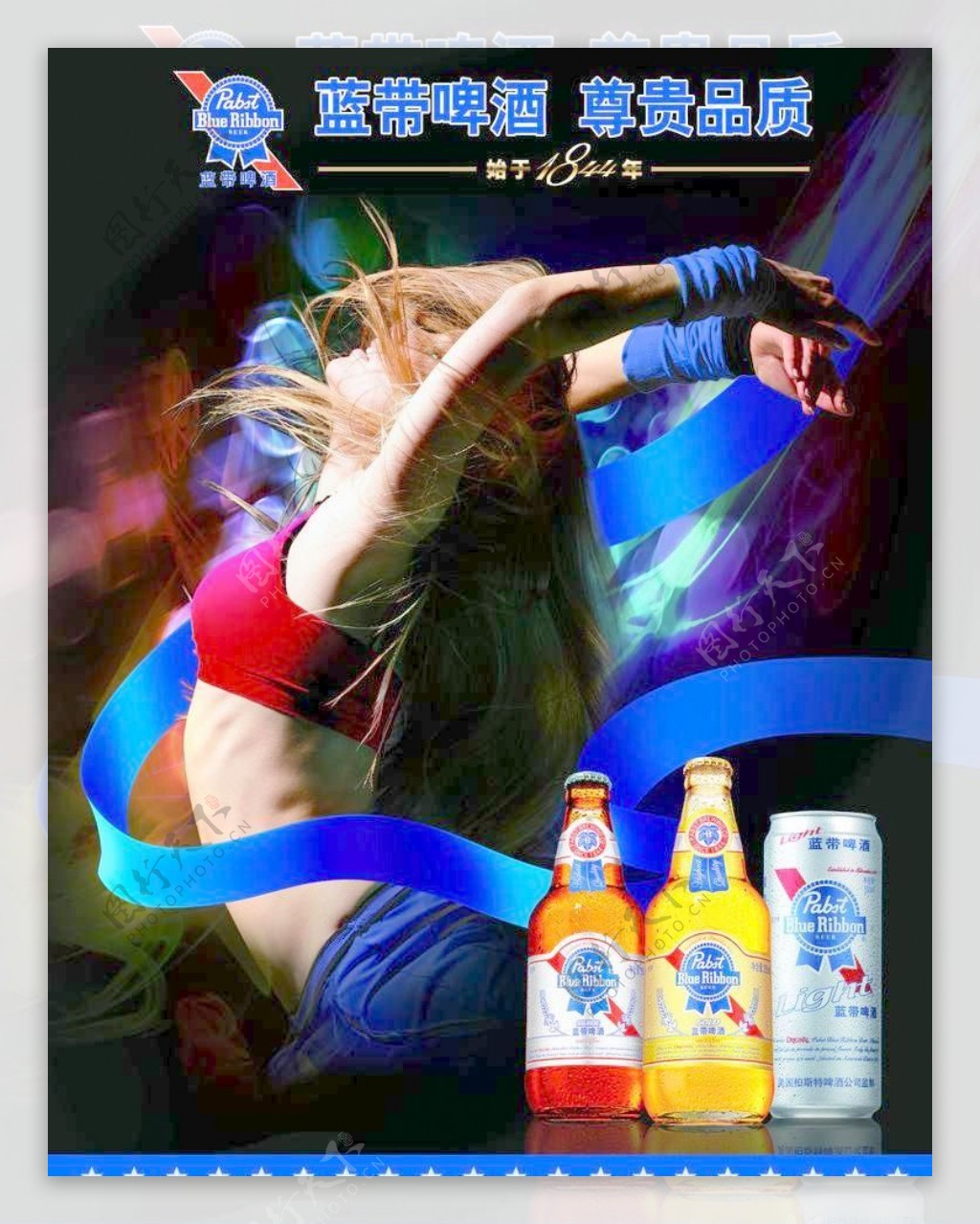 蓝带啤酒海报图片
